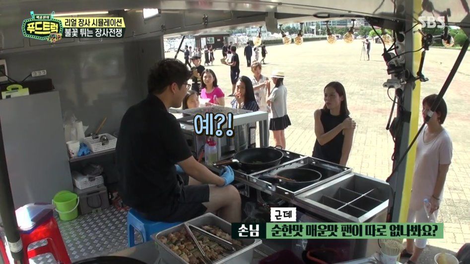 백종원의 푸드트럭 순대볶음집 극딜 하는 손님 | 인스티즈