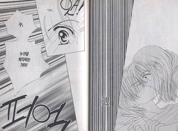 순정 만화의법칙*^^* | 인스티즈