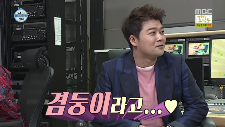 전현무 핸드폰에 저장된 한혜진 애칭.jpgif | 인스티즈