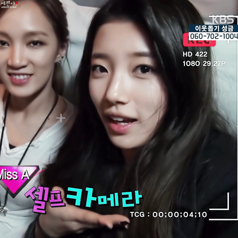 좋아하는 배수지 짤들 | 인스티즈