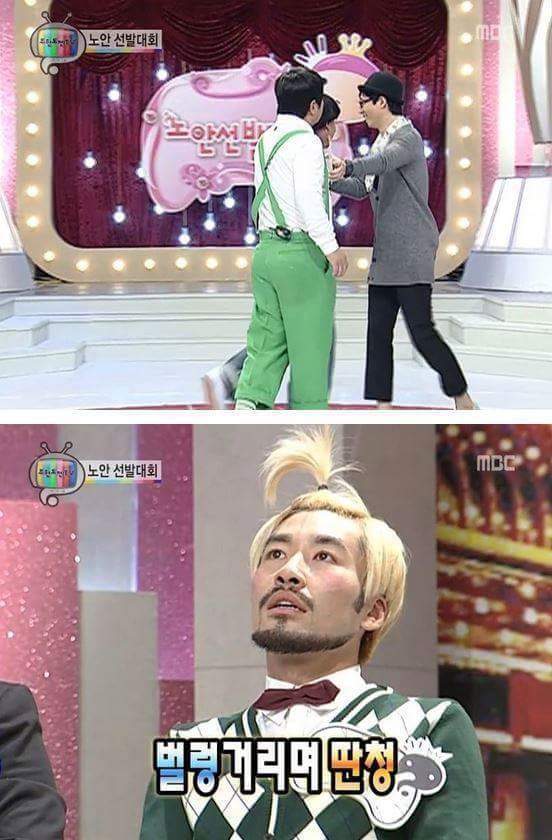 무한도전 동안 선발대회 | 인스티즈