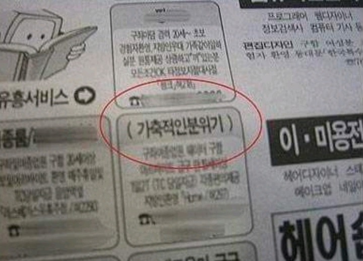 오타 레전드 (고전주의) | 인스티즈