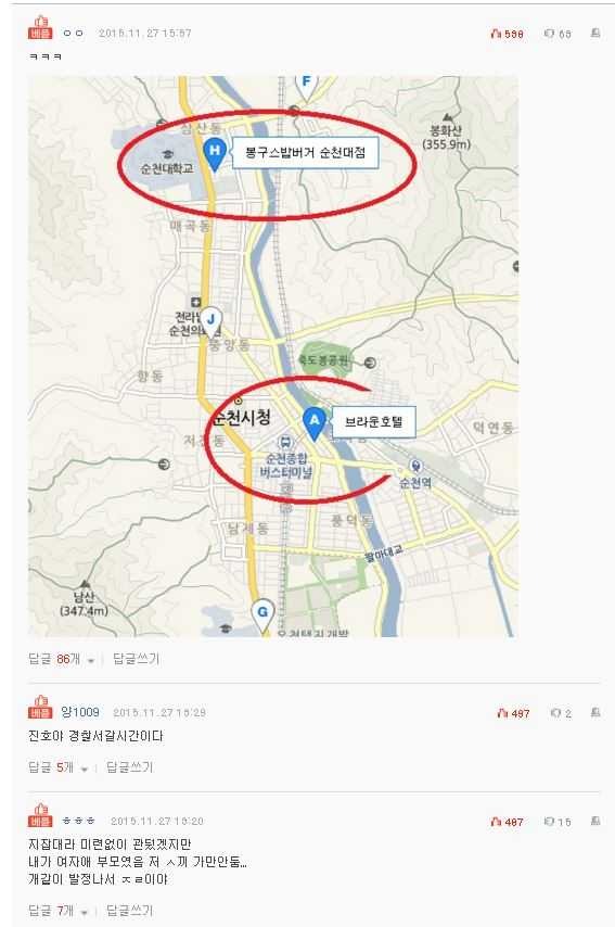 여학생이 자퇴한 사유 | 인스티즈