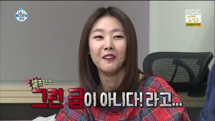 자신들을 쫓는 파파라치가 공포스러웠던 전현무와 한혜진.jpg | 인스티즈