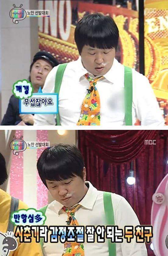 무한도전 동안 선발대회 | 인스티즈