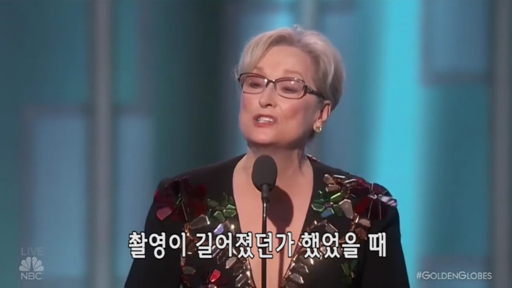 우리나라 연예인들이 보고 느꼈으면 하는 메릴 스트립 수상소감 | 인스티즈