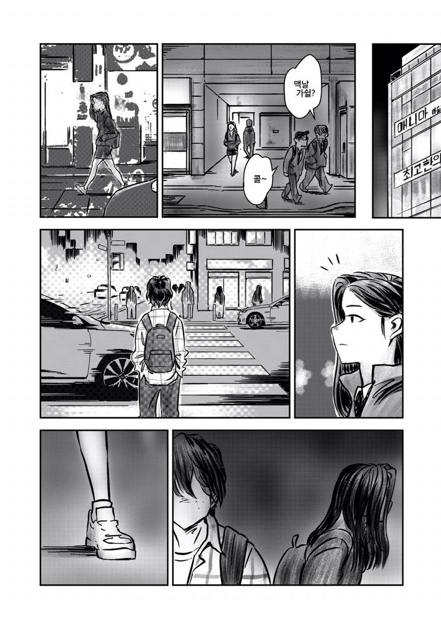 [만화] 미술학원에서 생긴 일.jpg | 인스티즈