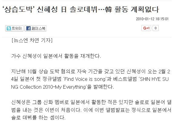 두번이상 사고친 아이돌 .jpg | 인스티즈