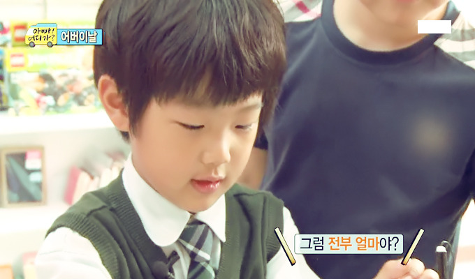 [아빠어디가] 준수 얼굴에 못생김이 묻었던 순간들ㅋㅋ.jpg | 인스티즈