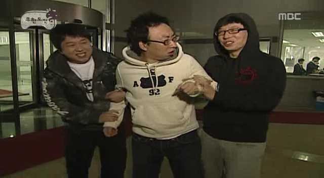 [무한도전] 때리고 싶은 사람 때릴 수있는 법 | 인스티즈