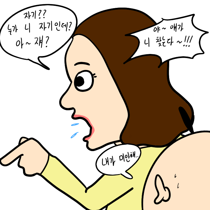 여친이랑 tv를 같이 보면 안되는 이유 | 인스티즈