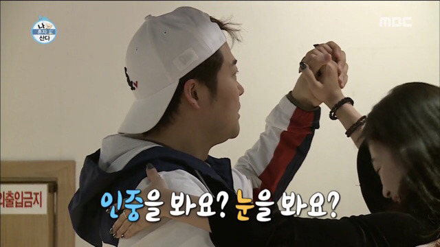 [나혼자산다] 남자친구 전현무를 바라보는 한혜진 눈빛.jpg | 인스티즈