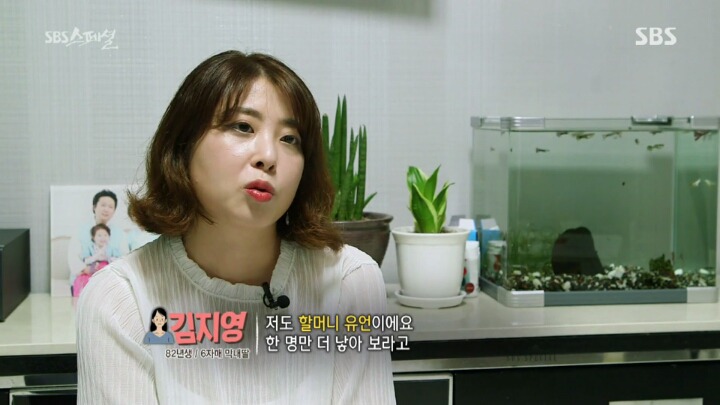 현실 속 80년대 지영씨들의 이야기.jpg | 인스티즈