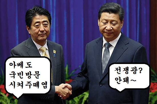 [정봉주의정치쇼171218최반장] 아베가 그토록 원했던 중국 국빈방문? 우리 이니 만세! | 인스티즈