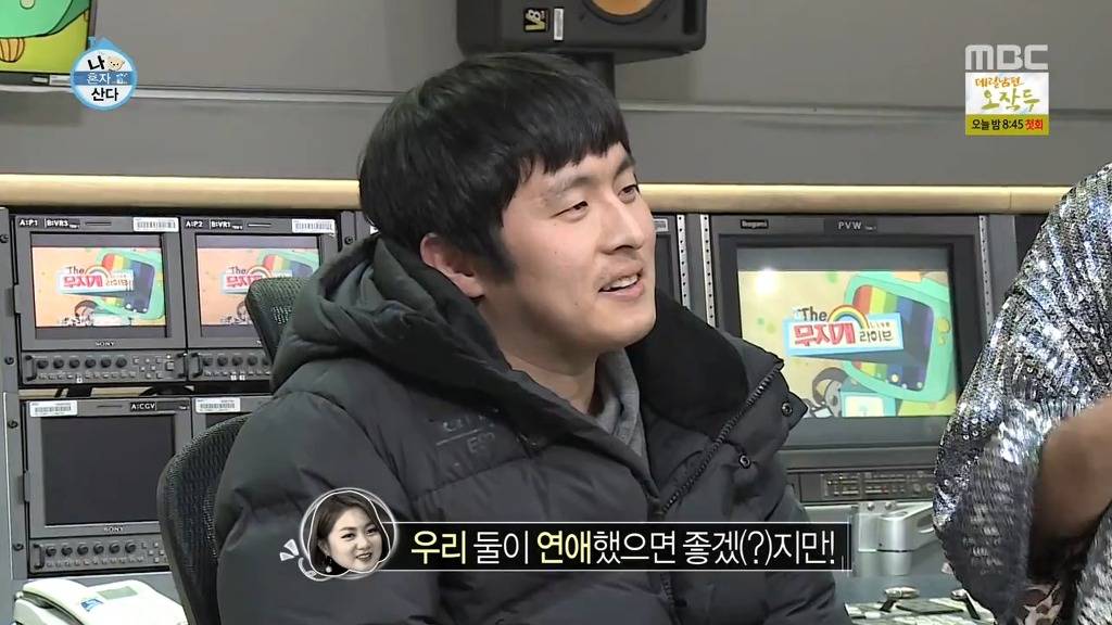 [나혼자산다] 헨리한테 열애설 전달하는 나혼자산다 가족들.jpgif | 인스티즈