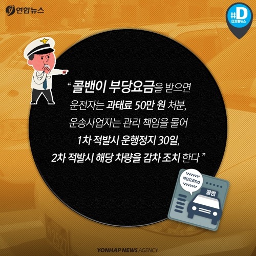 인천-강남 137만원 | 인스티즈