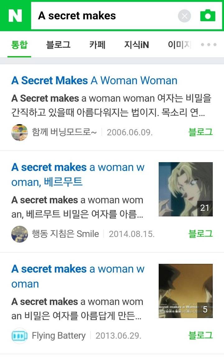 명탐정코난 본사람들은 안다는 영어 대사 ㅋㅋㅋ.jpg | 인스티즈