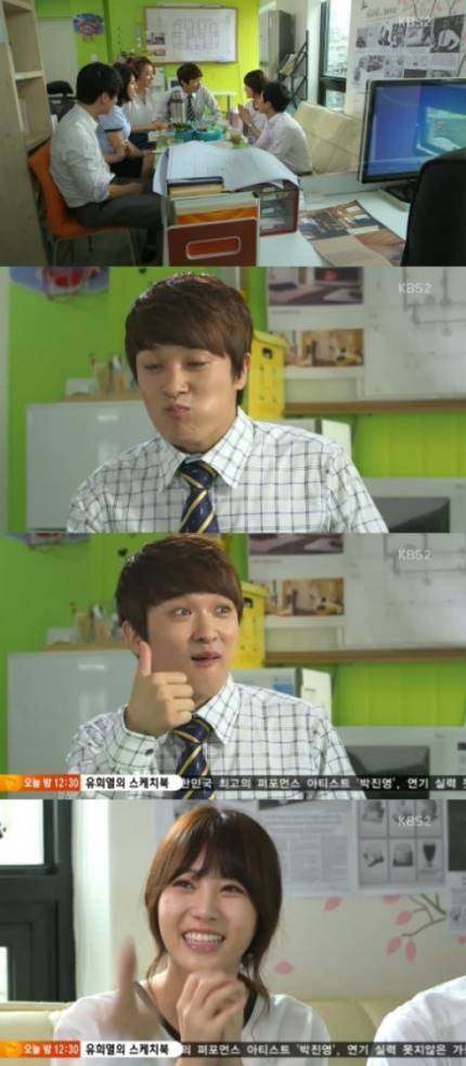 같은 드라마에 출연했지만 멤버때문에 묻힌 아이돌 | 인스티즈