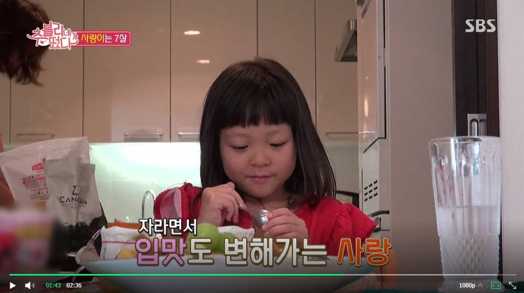 더이상 포도를 좋아하지 않는 7살 사랑이 | 인스티즈