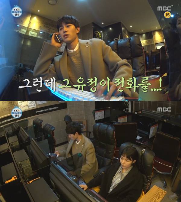 [나혼자산다] 계속 훅 들어오는데 철벽은 넘나 확실한 9살 연하.jpg | 인스티즈