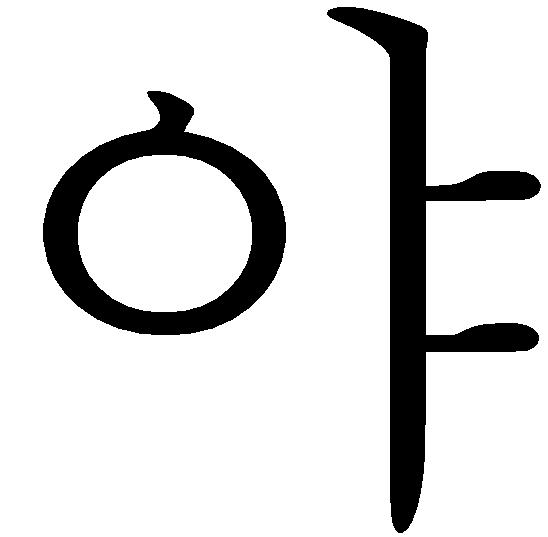 당선 전.후 트럼프 표정 | 인스티즈