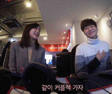 피시방에서 게임하는 오하영.gif | 인스티즈