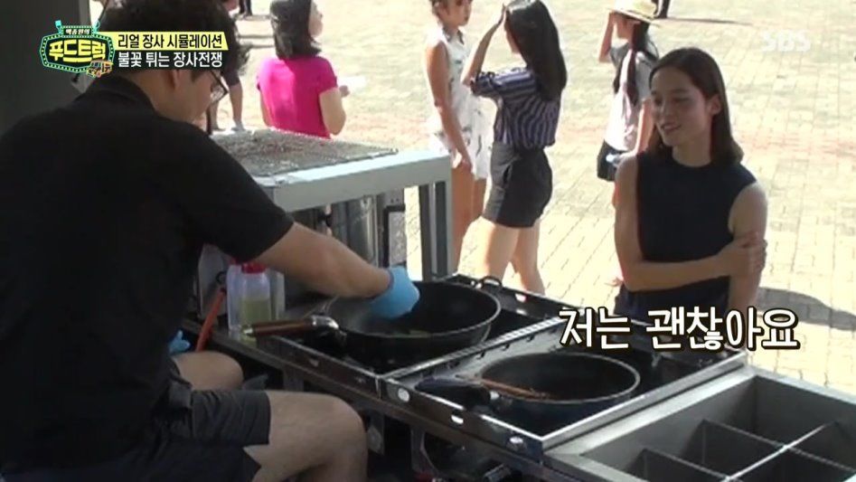 백종원의 푸드트럭 순대볶음집 극딜 하는 손님 | 인스티즈