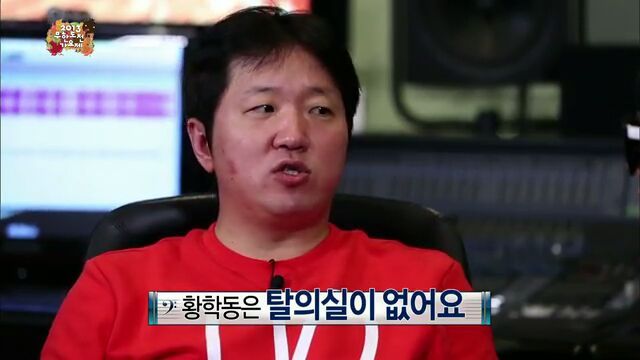 [무한도전] 4대천왕과 패션 콘셉트 회의하다 충격받은 지드래곤(feat.데프콘) | 인스티즈