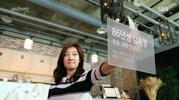 현실 속 80년대 지영씨들의 이야기.jpg | 인스티즈