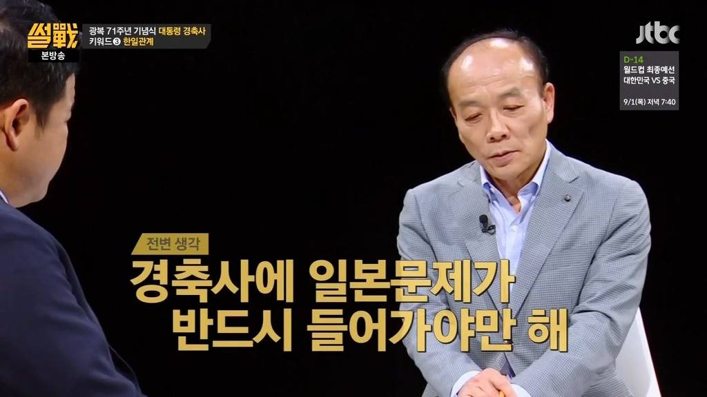 일본에 무슨 약점을 잡혔는지 일본에 대해 한마디도 못하는 박근혜 | 인스티즈