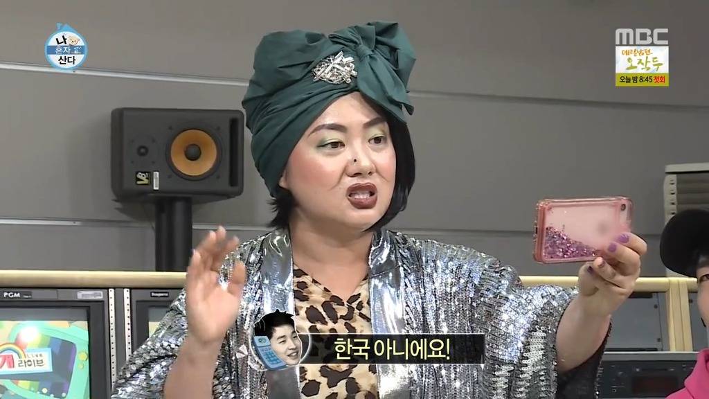 [나혼자산다] 헨리한테 열애설 전달하는 나혼자산다 가족들.jpgif | 인스티즈