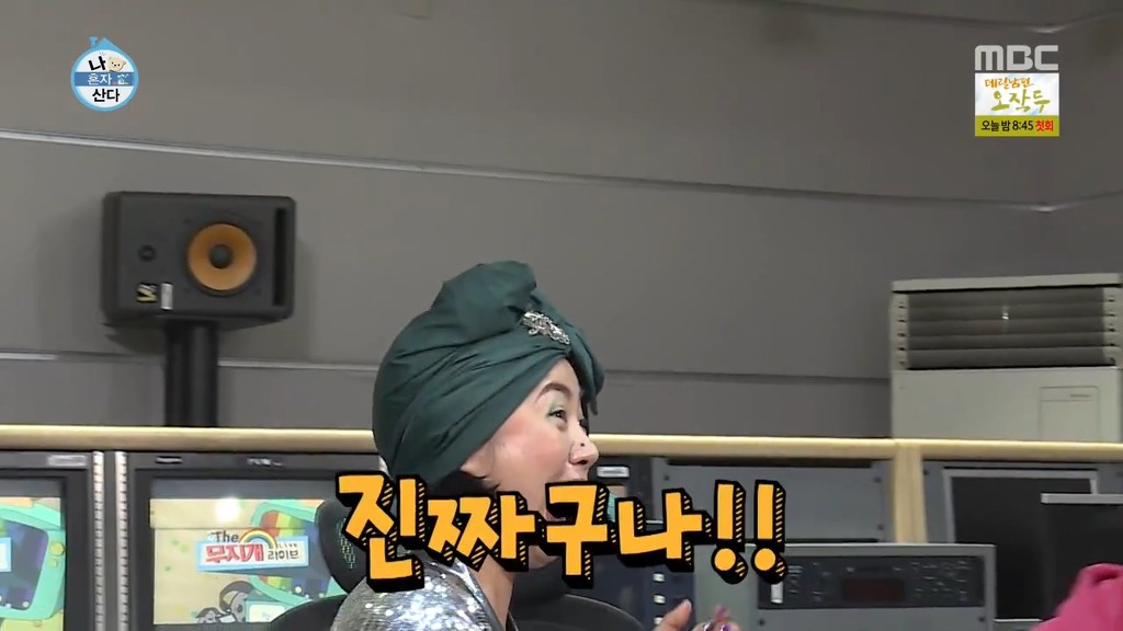 [나혼자산다] 헨리한테 열애설 전달하는 나혼자산다 가족들.jpgif | 인스티즈