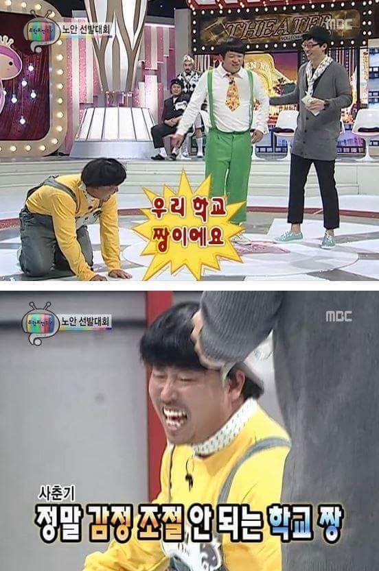 무한도전 동안 선발대회 | 인스티즈