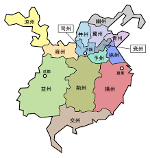 [조조가알려주는역사] 동한의 건국자 유수에 대해 알아보도록 하자 | 인스티즈