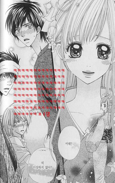 순정 만화의법칙*^^* | 인스티즈