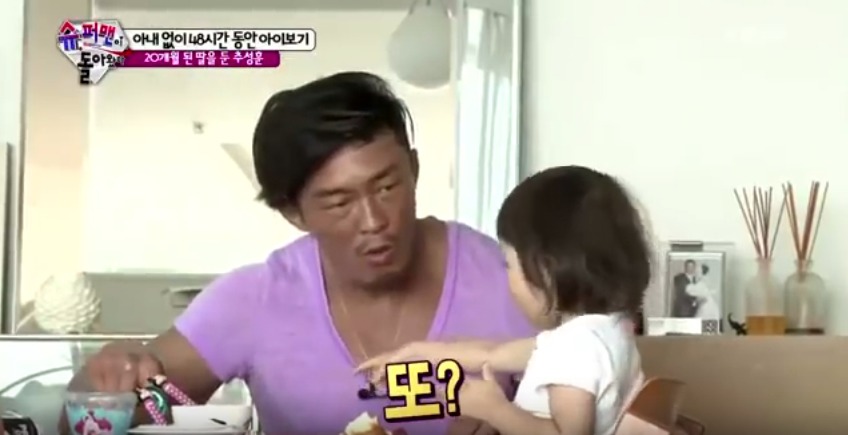 더이상 포도를 좋아하지 않는 7살 사랑이 | 인스티즈