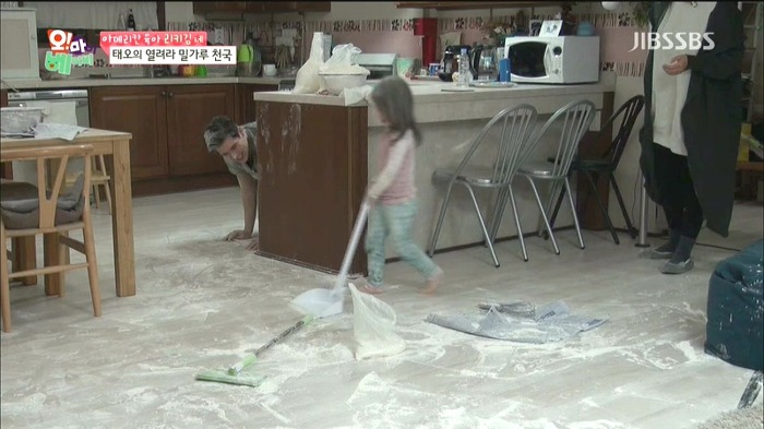 [오마이베이비] 태오네 밀가루 사건.JPG | 인스티즈