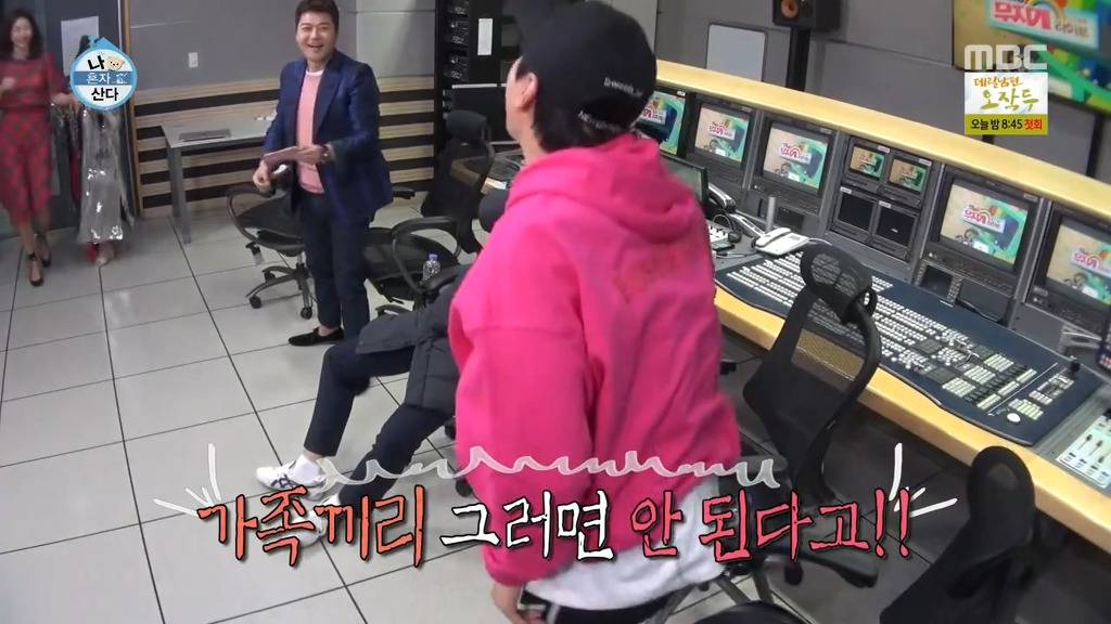 [나혼자산다] 헨리한테 열애설 전달하는 나혼자산다 가족들.jpgif | 인스티즈