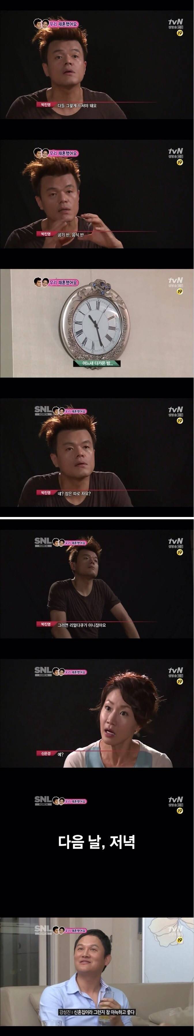 우리 재혼했어요♥.jpg | 인스티즈