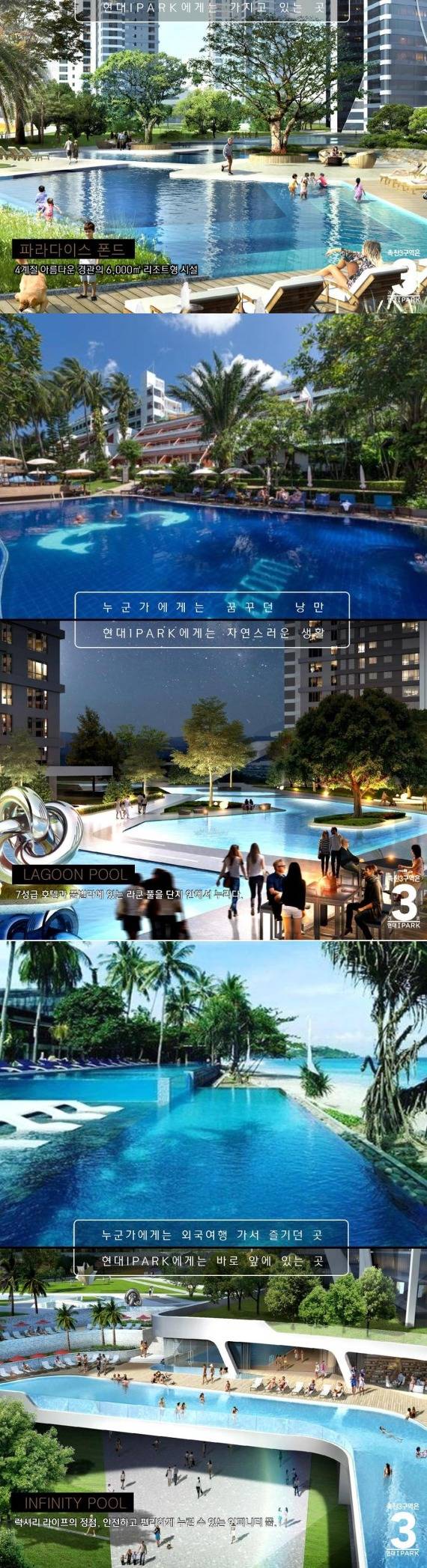 부산에 지어질 최고급아파트 삼대장.JPG | 인스티즈