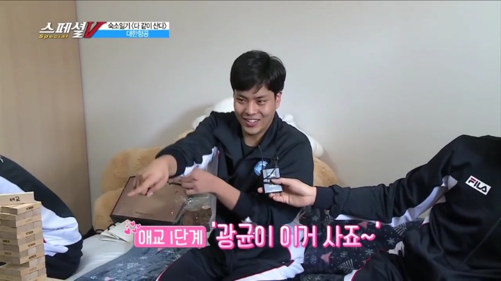 젠가로 인터뷰하기.jpg | 인스티즈