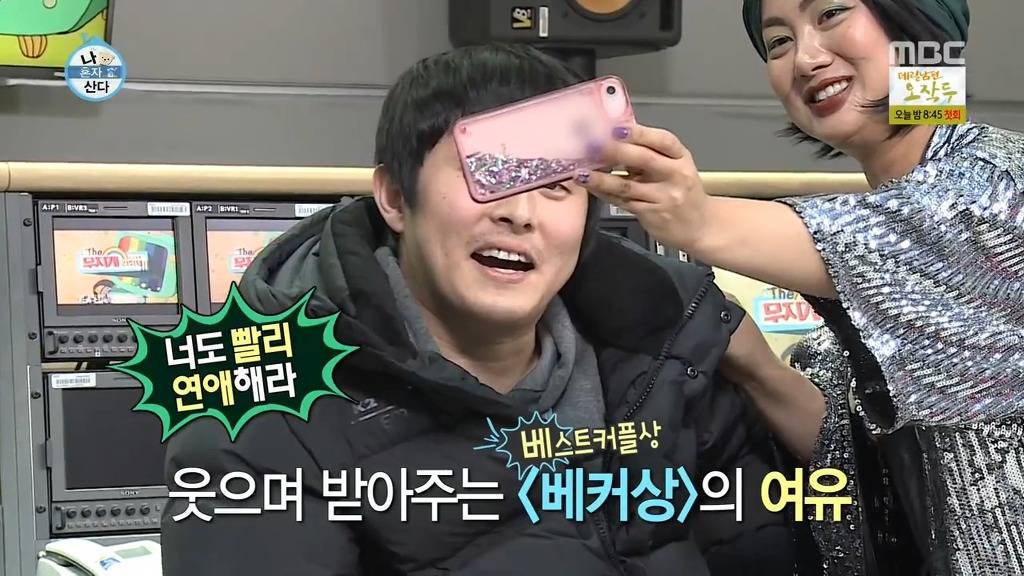 [나혼자산다] 헨리한테 열애설 전달하는 나혼자산다 가족들.jpgif | 인스티즈