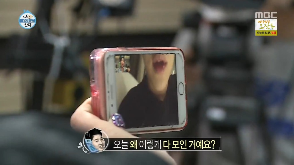 [나혼자산다] 헨리한테 열애설 전달하는 나혼자산다 가족들.jpgif | 인스티즈