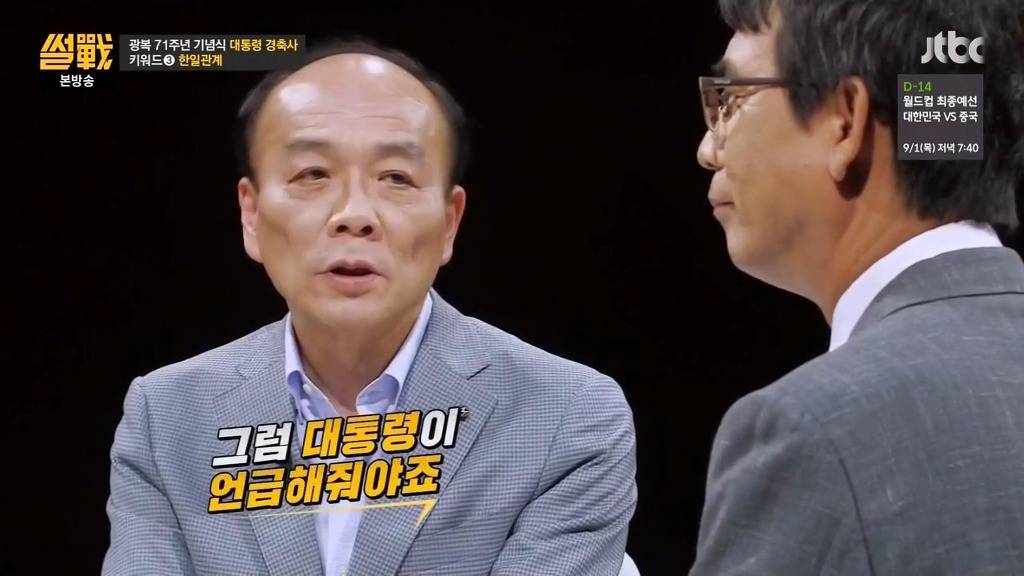 일본에 무슨 약점을 잡혔는지 일본에 대해 한마디도 못하는 박근혜 | 인스티즈