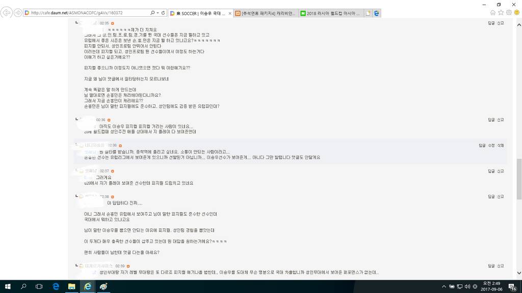 소통이 안되는사람 | 인스티즈