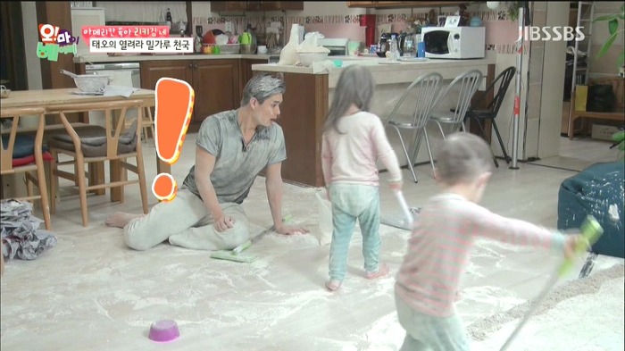[오마이베이비] 태오네 밀가루 사건.JPG | 인스티즈