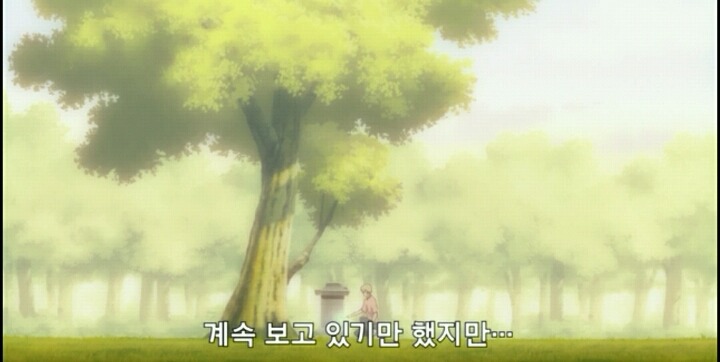 [나츠메우인장] 츠유카미의사당2-11 | 인스티즈