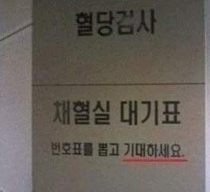 오타 레전드 (고전주의) | 인스티즈