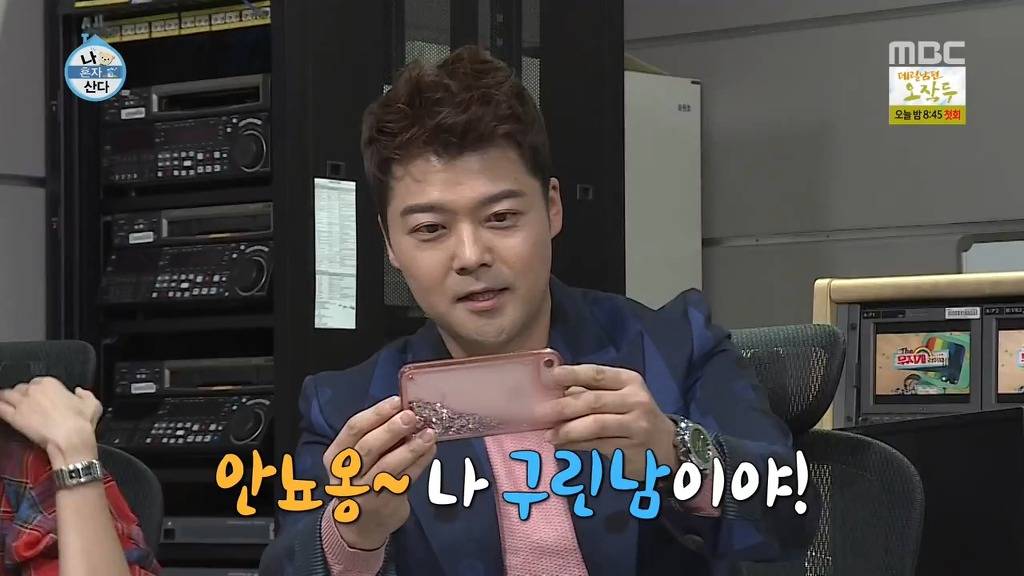 [나혼자산다] 헨리한테 열애설 전달하는 나혼자산다 가족들.jpgif | 인스티즈