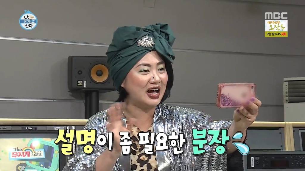 [나혼자산다] 헨리한테 열애설 전달하는 나혼자산다 가족들.jpgif | 인스티즈